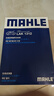 馬勒（MAHLE）帶炭PM2.5空調濾芯LAK1312(XC60 18年-/XC90 15后/S60 V60 20年后 曬單實(shí)拍圖