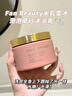 FAN BEAUTY DIARY范冰冰同款大米磨砂膏洗凈套裝 精磨每寸 流光披身 曬單實(shí)拍圖