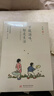 萬(wàn)般滋味都是生活(豐子愷散文漫畫(huà)精選集) 曬單實(shí)拍圖