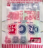 cc樂(lè )吸管糖棒棒糖童年懷舊兒童零食網(wǎng)紅吸吸樂(lè )長(cháng)條糖粗管CC棒批發(fā) 吸C樂(lè )【10袋】 曬單實(shí)拍圖