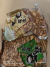 朱氏朱福記【半價(jià)搶2斤】25年新五香花生米山東特產(chǎn)烤熟蒜香奶香原味下酒250 【五香+蒜香】250g*2袋 曬單實(shí)拍圖
