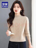 羅蒙（ROMON）羊毛絨衫女短款小個(gè)子半高領(lǐng)內搭毛衣秋冬加厚針織衫打底上衣 100%純羊毛-米色-濮院羊毛衫 S 曬單實(shí)拍圖