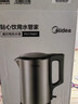 美的（Midea）電熱水壺家用1.7L大容量燒水壺內外雙鋼防燙防干燒煮水壺316L不銹鋼內膽電水壺泡茶壺 PJ17A01年貨 曬單實(shí)拍圖