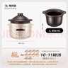 蘇泊爾（SUPOR）電燉鍋 電燉盅 電砂鍋 煲湯鍋燉湯鍋 燕窩燉盅 煮粥鍋 電煮鍋 嬰兒輔食鍋 紫陶 DG30YC816多功能鍋 曬單實(shí)拍圖