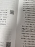 粉筆公考2026國考決戰行測5000題10本套國家公務(wù)員考試用書(shū)題庫考公教材公務(wù)員考試2026 曬單實(shí)拍圖