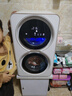 追覓雙黃蛋雙艙分區洗洗烘一體0.5kg+0.5kg滾筒雙桶洗衣機洗內衣襪子智能投放+除菌除螨DWM01M30WACN 曬單實(shí)拍圖