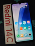 小米（MI）Redmi 14C 8+256 星巖黑 6.88英寸護眼大屏 120Hz高刷 150%大揚聲器【贈話(huà)費券】國家補貼 曬單實(shí)拍圖