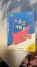 【新華書(shū)店】從課本到奧數小學(xué)一二三四五六年級上冊下冊舉一反三AB版數學(xué)思維邏輯訓練全解課堂同步練習冊競賽拓展專(zhuān)題第三版奧賽培優(yōu) 【A+B版】從課本到奧數（全2冊） 六年級上冊 曬單實(shí)拍圖
