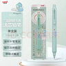 uni三菱 uni-ball M5-KSSR自動(dòng)鉛筆0.5mm兒童幼兒園小學(xué)生活動(dòng)鉛筆高顏值文具三麗歐限定款半魚(yú)人 1支 曬單實(shí)拍圖
