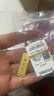 賽菲爾（Sunfeel）足金9999投資金條足金5g10g20g30g50g100g黃金財富金條收藏送禮 10g 曬單實(shí)拍圖
