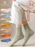 棉十三襪子女士中筒襪秋冬季純色吸汗透氣女襪日系糖果色長(cháng)襪長(cháng)筒8雙裝 曬單實(shí)拍圖
