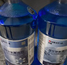 藍星汽車(chē)玻璃水-30度 2L*2瓶 冬季防凍強力去油膜去污雨刮水四季通用 曬單實(shí)拍圖