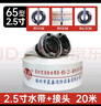 晨消消防水帶8-65-20含內扣接口消防栓水管3C認證加厚耐磨2.5寸/長(cháng)20m 曬單實(shí)拍圖