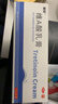 麗芙維a酸乳膏0.025%22g去祛痘藥膏醫用淡化痘印黑頭去雞皮膚黑色素可搭異維A酸尿素軟膏乳膏凝膠囊 曬單實(shí)拍圖