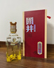 國井白酒 52度黃河獻禮  國井香純糧釀造 禮盒裝自飲送禮山東名酒 52度 500mL 1瓶 曬單實(shí)拍圖