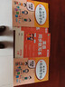 漢狀元兒童字帖凹槽練字帖數字控筆訓練描紅本學(xué)前班幼兒園語(yǔ)文英語(yǔ)初學(xué)者幼小銜接拼音字帖練習 【9月新版】四年級上下冊英語(yǔ)（送默寫(xiě)本） 曬單實(shí)拍圖