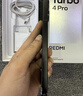 小米（MI）REDMI Turbo 4 Pro 第四代驍龍8s 7550mAh長(cháng)續航 12GB+256GB 黑色 小米紅米5G手機 曬單實(shí)拍圖