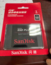 閃迪（SanDisk）240GB SSD固態(tài)硬盤(pán)530MB/s讀速PLUS性能加強版SATA接口2.5英寸TLC顆粒臺式機筆記本擴容電腦升級 曬單實(shí)拍圖