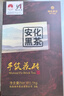 湘豐茶葉 安化黑茶湖南安化黑茶7年陳手工金花茯磚茶手筑茯茶盒裝1kg 【手筑金花茯磚】7年陳1kg 曬單實(shí)拍圖