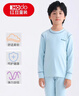 紅豆【斷碼清倉】?jì)和Ｅ瘍纫聦W(xué)生秋衣褲中大童打底套裝男女童睡衣 暖融藍 170 【建議155-165cm85-100斤】 曬單實(shí)拍圖
