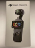 大疆 DJI Osmo Pocket 3 標準版 一英寸口袋云臺相機 OP靈眸手持數碼相機 旅游vlog 便攜美顏攝像 曬單實(shí)拍圖