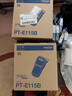 兄弟（brother）PT-E115B 標簽打印機TZe色帶3.5~12mm  電力電信行業(yè) 不干膠便攜手持式線(xiàn)纜網(wǎng)絡(luò )布線(xiàn)打簽機打標機 曬單實(shí)拍圖