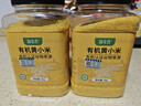 東北有機黃小米 黃米粥雜糧小黃米新米月子米粥米黃金苗 有機黃小米1000g*2罐 曬單實(shí)拍圖