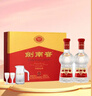 劍南春水晶劍 52度 558ml*2瓶 雙支禮盒 濃香型白酒 年貨送禮 曬單實(shí)拍圖