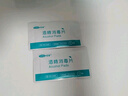 可孚 酒精棉片醫用消毒棉球手機濕巾一次性殺菌家用大號75度傷教師節 【12x15cm】6盒裝共168片（28片/盒） 曬單實(shí)拍圖