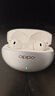 OPPO Enco Free4 真無(wú)線(xiàn)入耳式藍牙耳機降噪耳機翻譯耳機通用蘋(píng)果華為小米手機 珠光白 曬單實(shí)拍圖