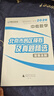 北京發(fā)貨次日達】2026北京各區中考真題 北京市各區模擬及真題精選英語(yǔ)物理數學(xué)化學(xué)語(yǔ)文政治歷史地理生物全套9本北京專(zhuān)用課標版 北京各區中考模擬試題匯編演練測評初中復習必刷題 2026北京中考數學(xué) 曬單實(shí)拍圖