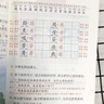 2026小學(xué)課堂筆記一二三四五六年級上下冊配套人教版語(yǔ)文數學(xué)英語(yǔ)書(shū)預習同步課本輔導資料書(shū)小學(xué)生新教材解讀黃岡隨堂學(xué)霸課堂筆記全套正版 【2冊】語(yǔ)文+數學(xué) 二年級下冊 曬單實(shí)拍圖