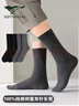 七匹狼襪子男100%純棉抑菌休閑襪防臭襪男襪中筒襪全黑6雙-升級艾草抗菌 曬單實(shí)拍圖