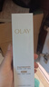 玉蘭油（OLAY）全新水光小白瓶50ml美白精華液抗糖提亮去黃補水護膚品新年禮物女 曬單實(shí)拍圖