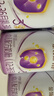 伊利金領(lǐng)冠菁護【高量乳鐵蛋白】幼兒奶粉3段(1-3歲)800g*6整箱裝 曬單實(shí)拍圖