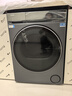 海爾（Haier）云溪3.0 滾筒洗烘套裝10KG 全自動(dòng)洗衣機+熱泵烘干機 家用 家電補貼京東自營(yíng) 583+583 曬單實(shí)拍圖