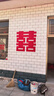 加仕高100Ccm喜字貼結婚裝飾婚房布置客廳超大囍字門(mén)貼紙婚禮婚慶雙喜 曬單實(shí)拍圖