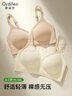 歐迪芬內衣女無(wú)痕小胸顯大聚攏防下垂遮副乳上托性感軟支撐春夏薄款文胸 粉底膚 M 【建議體重95-105斤】 曬單實(shí)拍圖