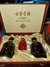 古井貢酒 年份原漿古5 濃香型白酒 50度 500ml*2瓶 禮盒裝 曬單實(shí)拍圖