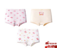 英博倫（YING BO LUN）兒童內褲女童萊卡棉艾草抑菌寶寶中大童少女平角四角褲3件裝 126 女童內褲 3條 130 曬單實(shí)拍圖