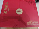 古井貢 安徽古井貢酒 年份原漿 濃香型白酒 新老款隨機發(fā)貨 50度 500mL 2瓶 古井古16禮盒 曬單實(shí)拍圖