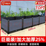 原起點(diǎn)50cm加大陽(yáng)臺種菜箱長(cháng)方形塑料花盆戶(hù)外蔬菜種植神器室外花箱花槽 【加厚】加深4聯(lián)箱(200*40*35) 曬單實(shí)拍圖