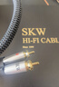 SKW 發(fā)燒級 二對二雙蓮花頭音頻線(xiàn) 2RCA模擬信號線(xiàn) 6N單晶銅鍍銀CD功放解碼音箱連接線(xiàn) WG2004S-1米 曬單實(shí)拍圖