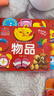 撕不爛早教翻翻卡片中英雙語(yǔ)全套6冊官方正版童書(shū) 0到1一3歲寶寶啟蒙認知繪本2歲 一歲半兩歲寶寶書(shū)籍?huà)雰簣D書(shū)幼兒童啟蒙益智早教水果蔬菜顏色動(dòng)物看圖識物玩具書(shū) 陽(yáng)光寶貝好寶寶學(xué)習起步書(shū)認物卡京東 曬單實(shí)拍圖