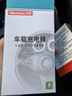 紐曼（Newmine）車(chē)載充電器點(diǎn)煙器一拖二雙USB金屬車(chē)充電壓顯示檢測快充SX001-008 曬單實(shí)拍圖