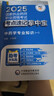 2025掌中寶  4本套國家執業(yè)藥師職業(yè)資格考試 考點(diǎn)速記 中藥學(xué)專(zhuān)業(yè)知識（一）2025執業(yè)藥師考點(diǎn)速記掌中寶 曬單實(shí)拍圖