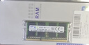 三星（SAMSUNG）原廠(chǎng) 第三代 DDR3 PC3 PC3L  SO-DIMM 筆記本內存條 兼容聯(lián)想Think華碩宏基筆記本一體機電腦 筆記本DDR3L 8G 1600 12800S低壓 曬單實(shí)拍圖