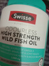 Swisse斯維詩(shī)高濃度深海無(wú)腥魚(yú)油1500mg膠囊含omega-3 DHA+EPA 400粒/瓶 曬單實(shí)拍圖