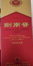 劍南春 水晶劍 52度 500ml*2瓶 雙瓶裝 濃香型白酒（年份隨機發(fā)貨） 曬單實(shí)拍圖