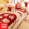新年抱枕喜慶客廳沙發(fā)靠背墊含芯結婚紅色臥室靠枕高級感飄窗靠墊 紅底繁櫻 45cm*45cm 含枕芯 曬單實(shí)拍圖